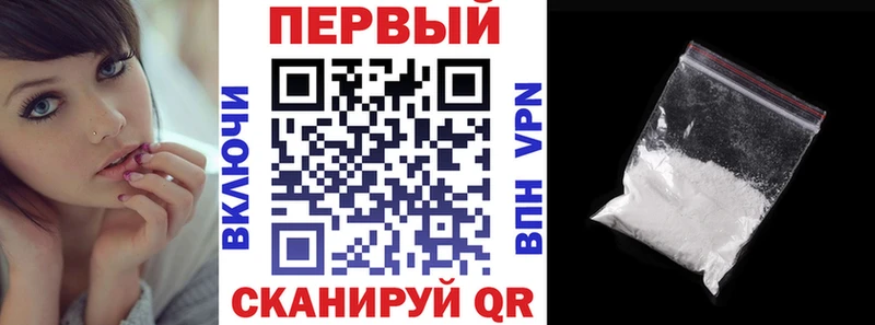 АМФ 97% Волоколамск