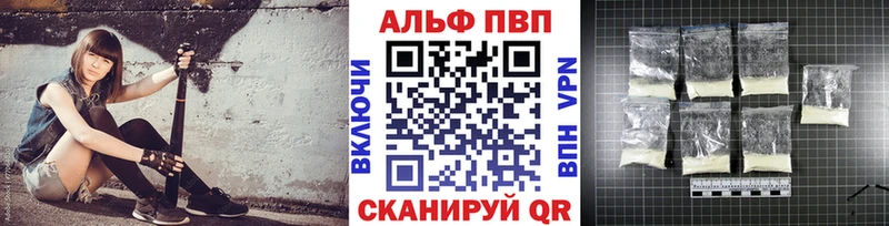 APVP мука  мега ссылка  Волоколамск  цены наркотик 