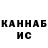 КЕТАМИН VHQ __battata __