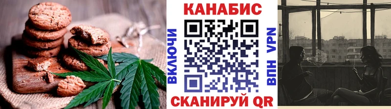 Еда ТГК конопля  купить  сайты  Волоколамск 