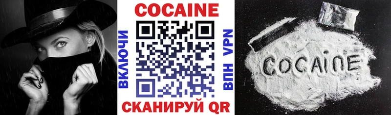 Cocaine 99%  даркнет сайт  ссылка на мегу ТОР  Волоколамск 