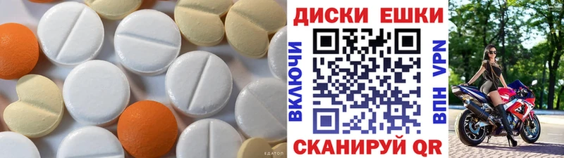 Экстази круглые  как найти закладки  omg зеркало  Волоколамск 