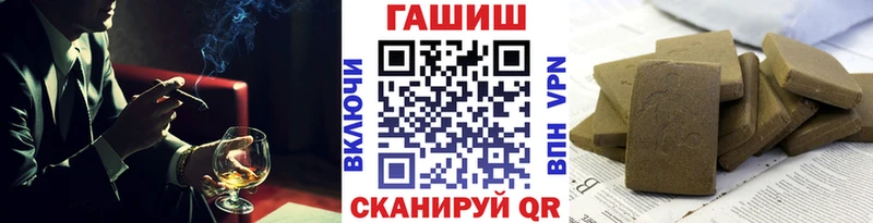 Гашиш индика сатива  Волоколамск 