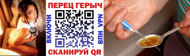 Героин VHQ Волоколамск