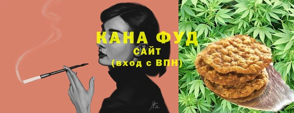 мяу мяу мука Волоколамск