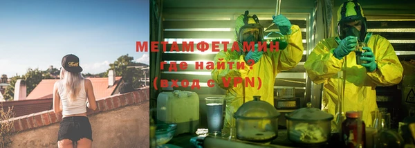герыч Волосово