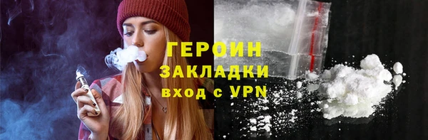 герыч Волосово