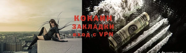 герыч Волосово