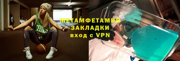 герыч Волосово