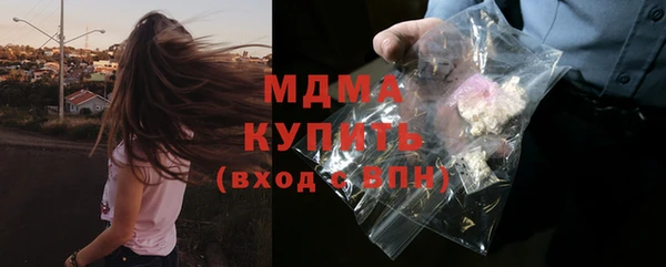 гашиш Володарск