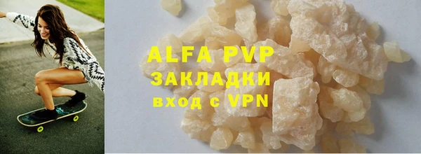 гашиш Володарск