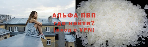 гашиш Володарск