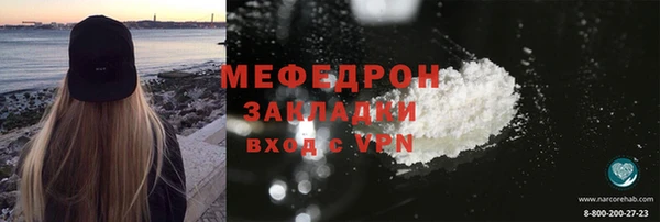 герыч Волосово