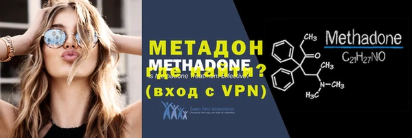 гашиш Володарск