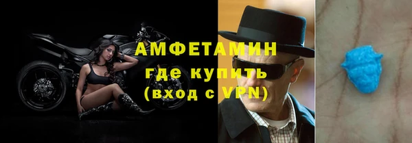 герыч Волосово