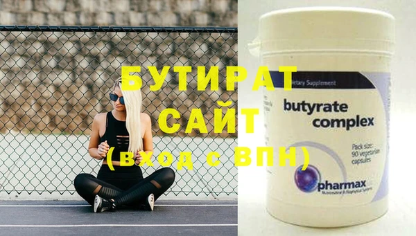 гашиш Володарск