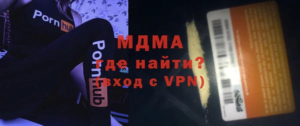 мяу мяу мука Волоколамск