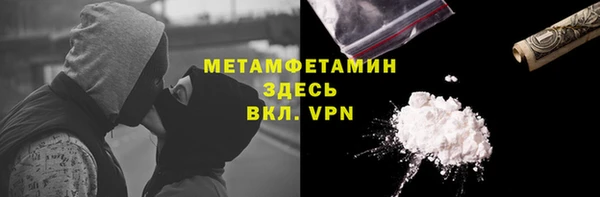 мяу мяу мука Волоколамск