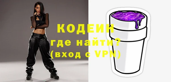 мяу мяу мука Волоколамск