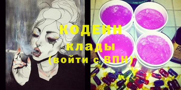 герыч Волосово