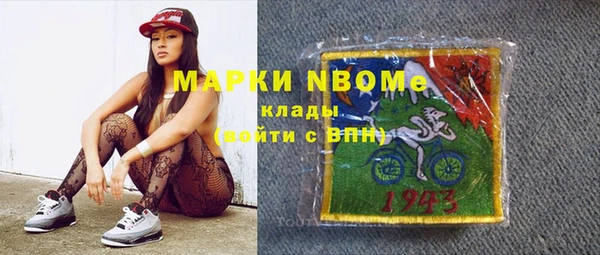 герыч Волосово