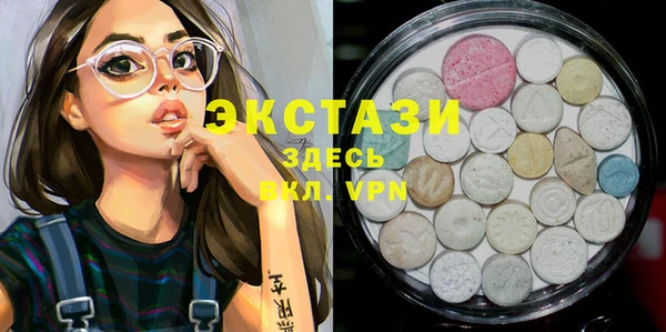 мяу мяу мука Волоколамск