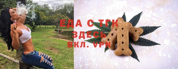 мяу мяу мука Волоколамск