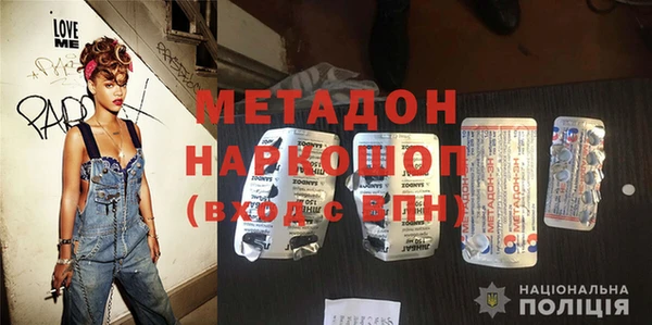 мяу мяу мука Волоколамск