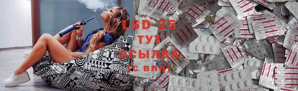 герыч Волосово