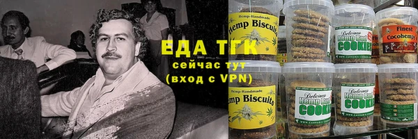 герыч Волосово