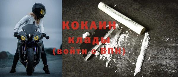 мяу мяу мука Волоколамск
