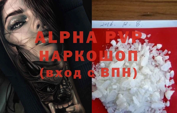 гашиш Володарск