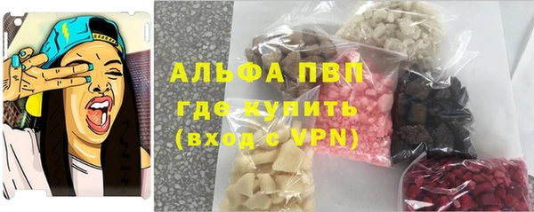 мяу мяу мука Волоколамск