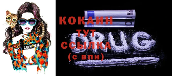 герыч Волосово