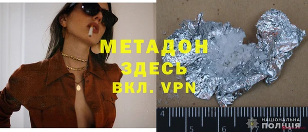 герыч Волосово
