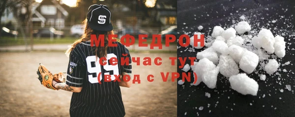 мяу мяу мука Волоколамск