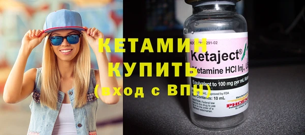 мяу мяу мука Волоколамск
