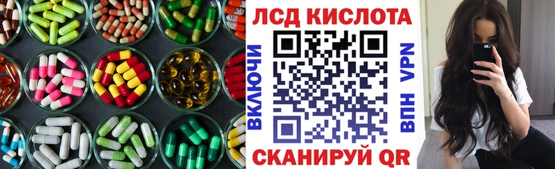LSD-25 экстази ecstasy  продажа наркотиков  KRAKEN сайт  Волоколамск 