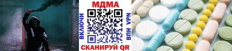 МДМА молли  Волоколамск 
