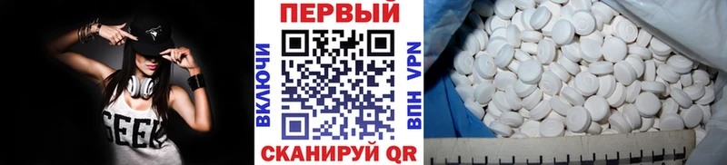 ОМГ ОМГ ссылка  Волоколамск  Первитин винт 