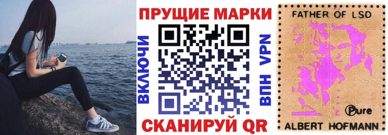 кракен маркетплейс  Волоколамск  Марки N-bome 1,5мг 