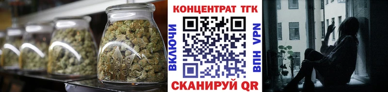 Дистиллят ТГК Wax  Волоколамск 
