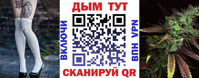 Конопля AK-47  купить   Волоколамск 